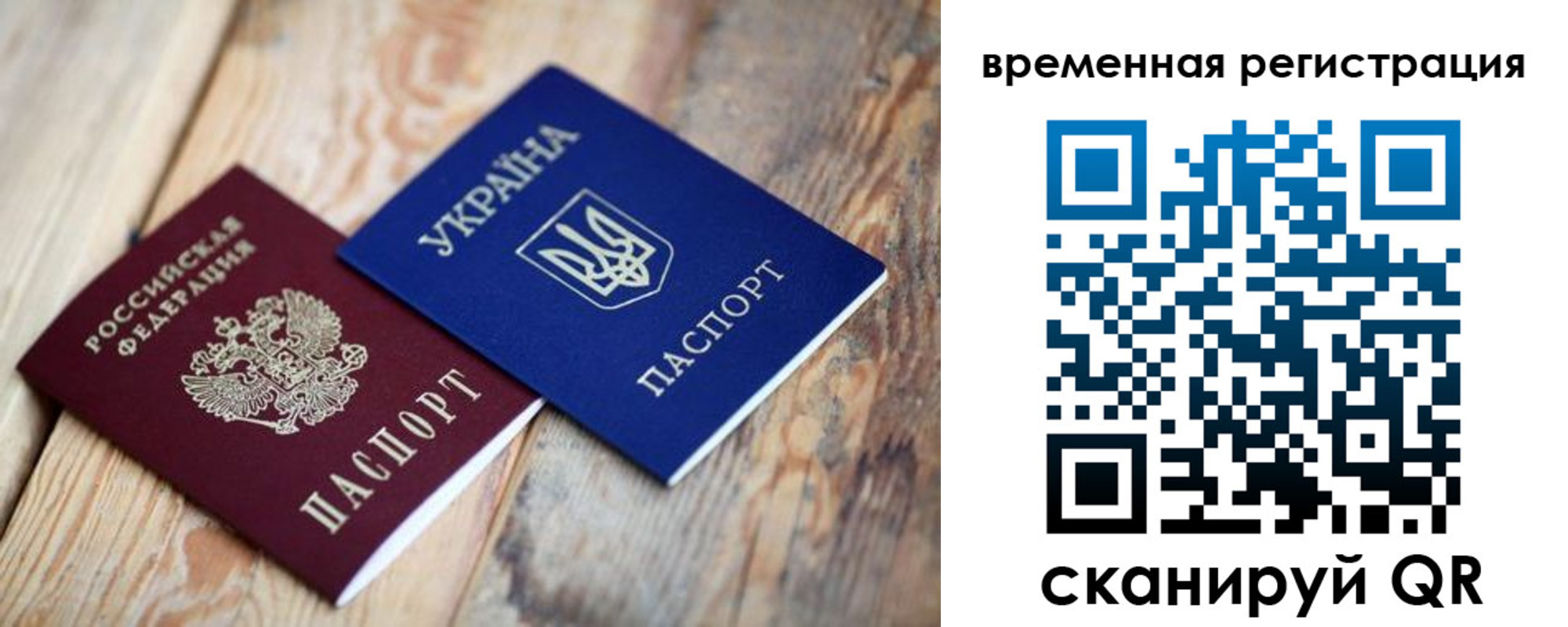 где прописаться в Закаменске