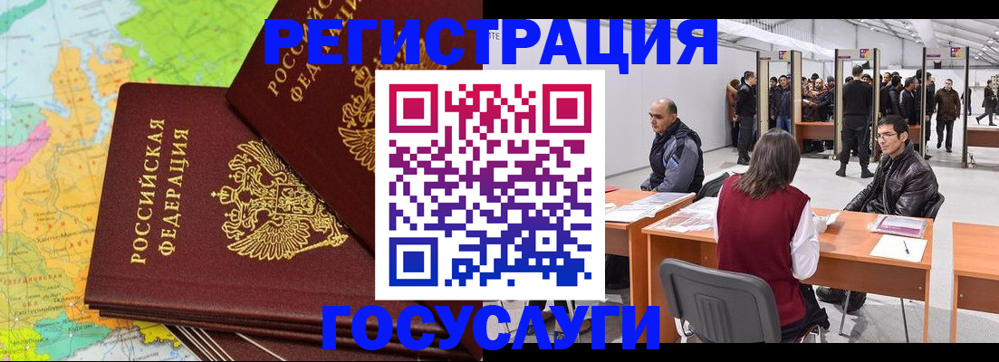 форма 3 в Закаменске