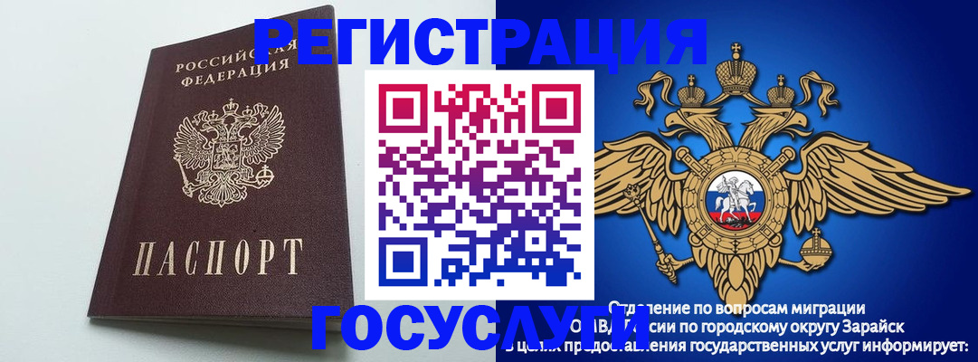 форма 3 в Закаменске
